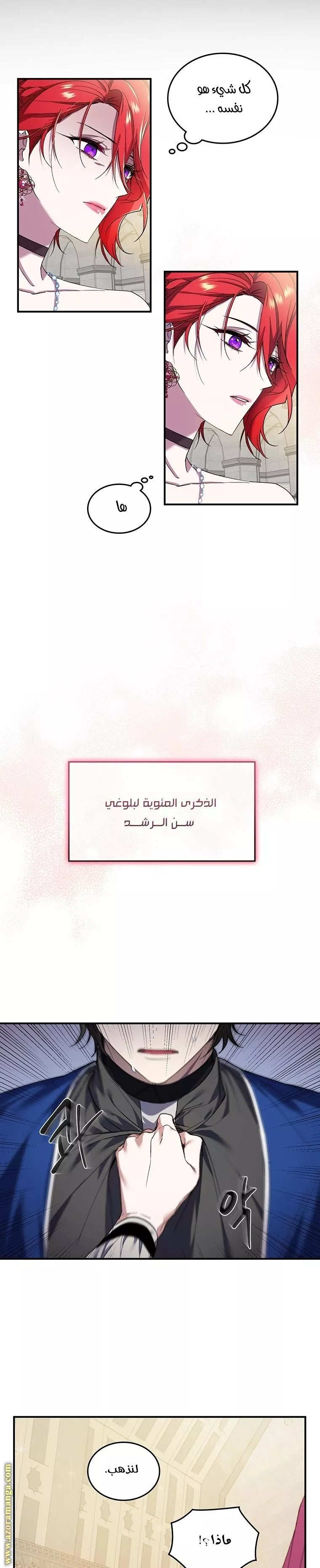 الصفحة 36