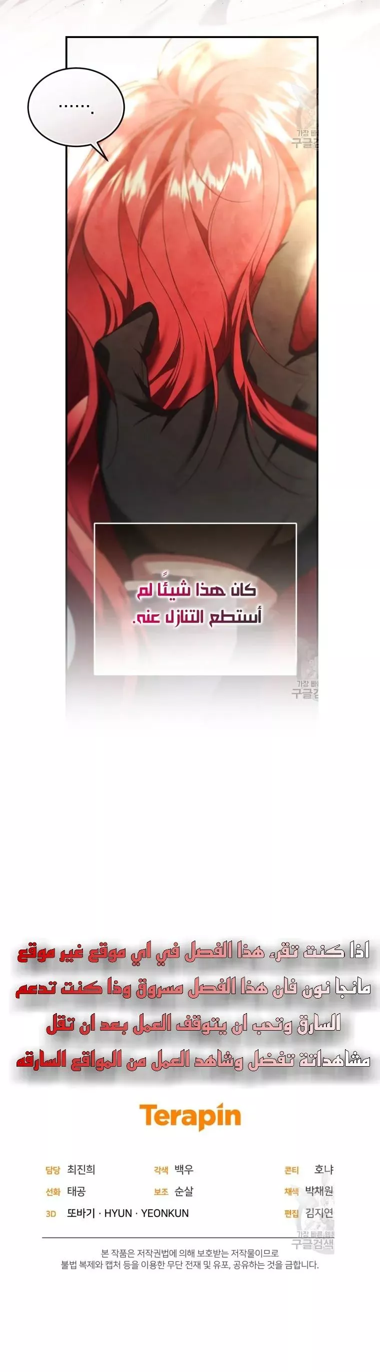الصفحة 9