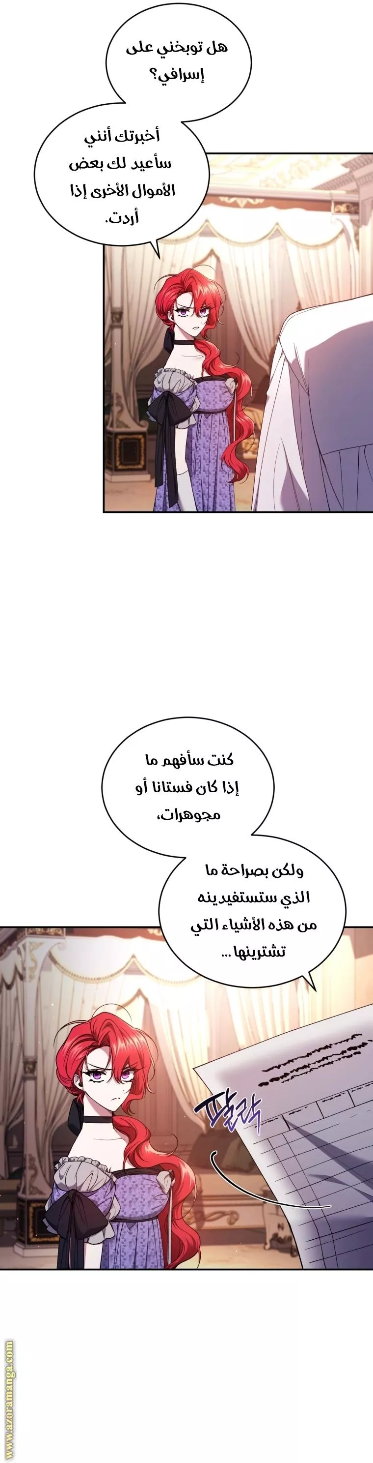 الصفحة 9
