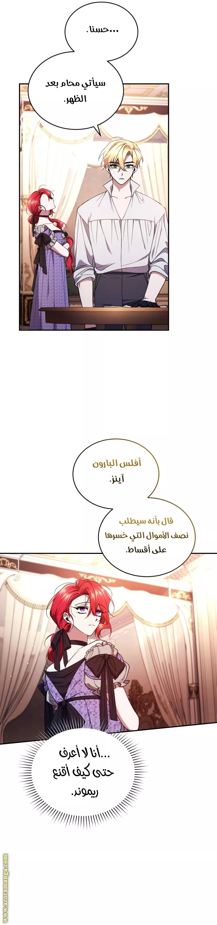 الصفحة 12