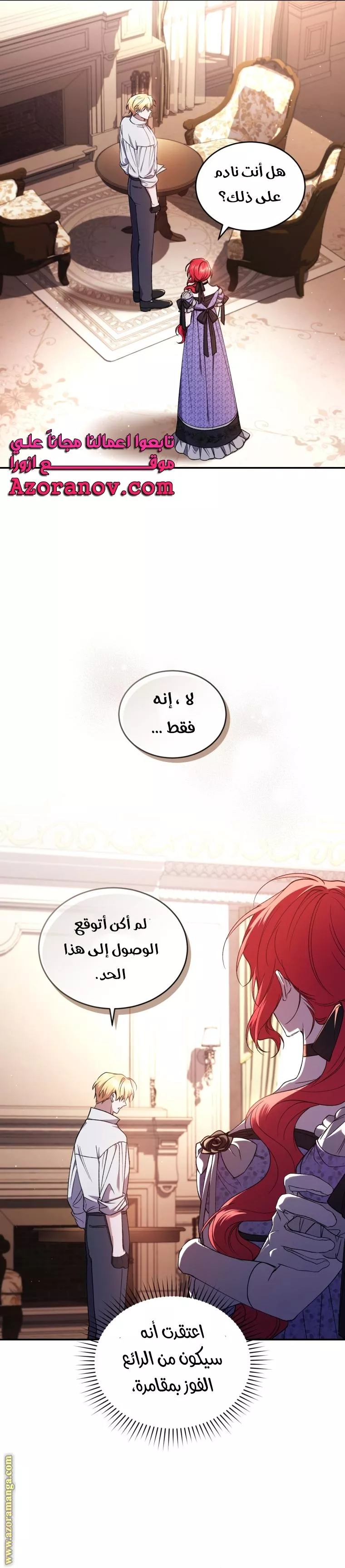 الصفحة 14