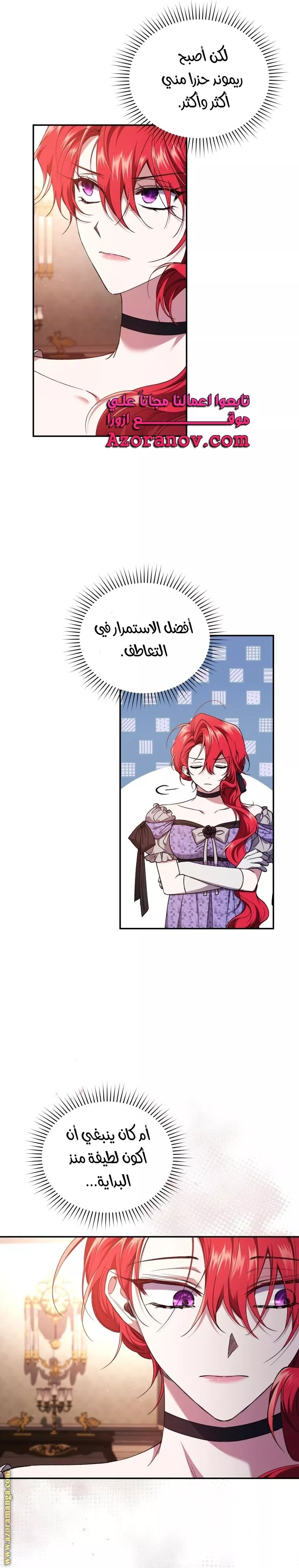 الصفحة 15