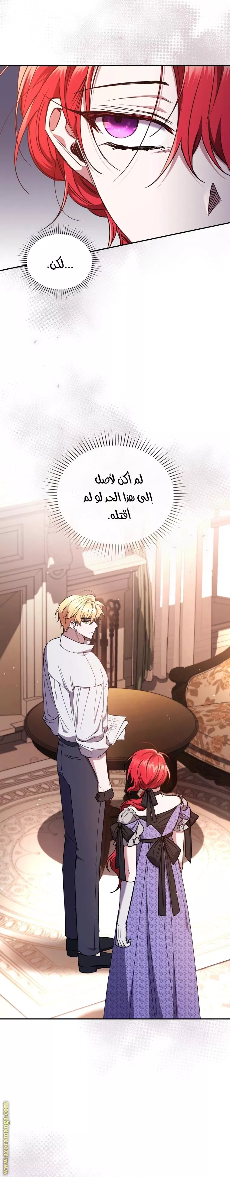 الصفحة 16