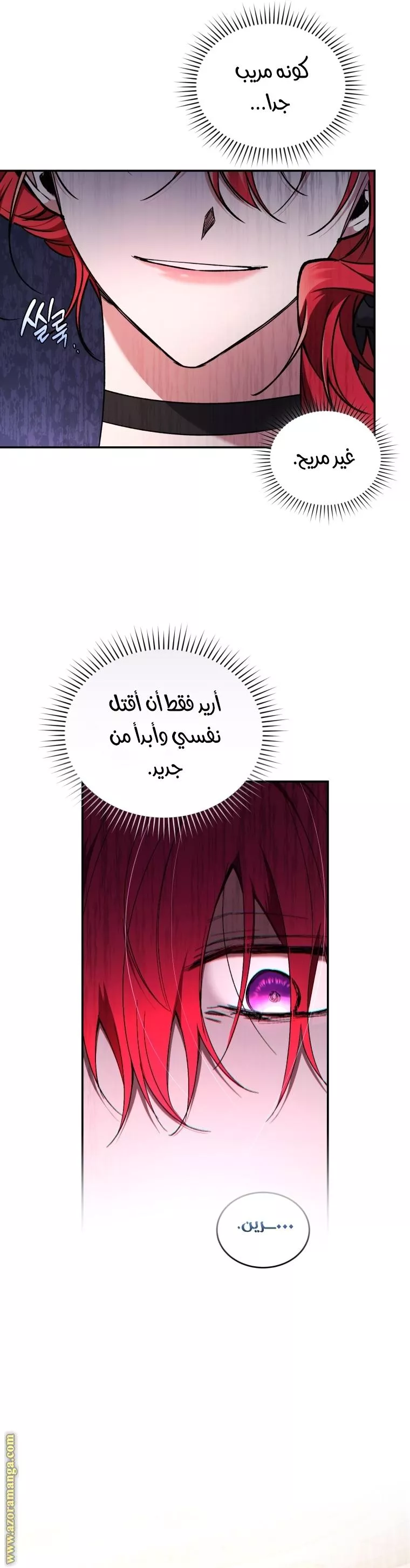 الصفحة 18