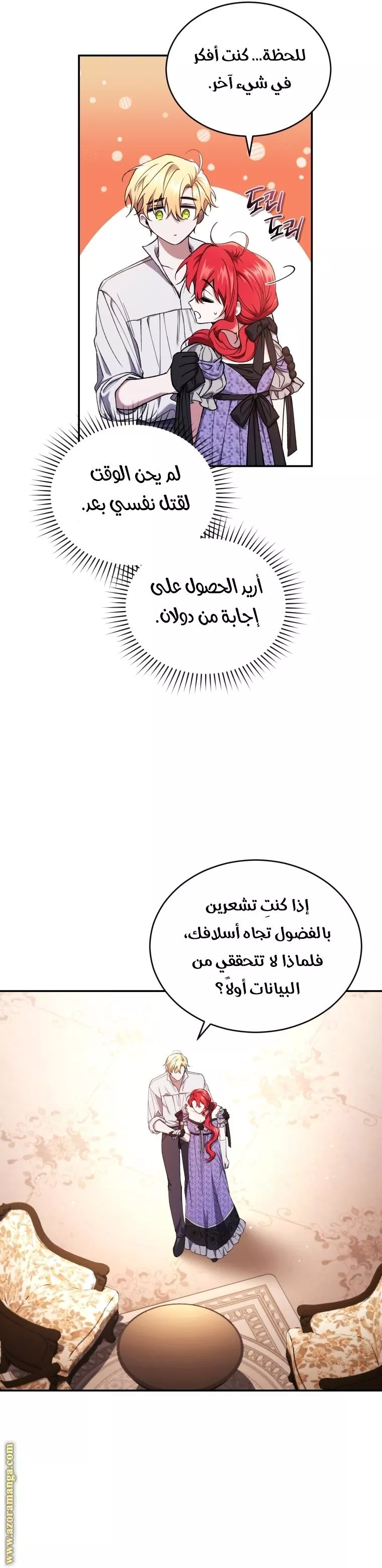الصفحة 21