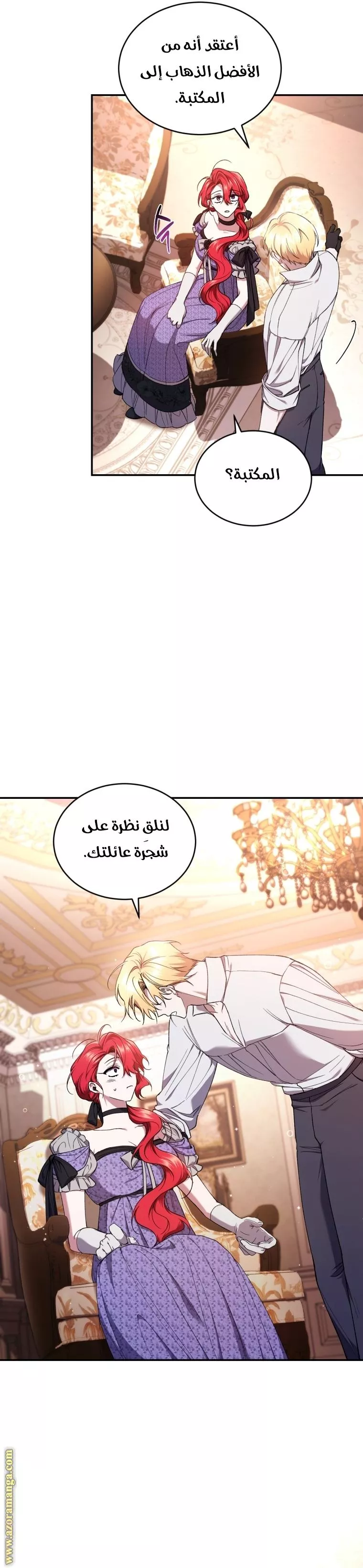 الصفحة 22