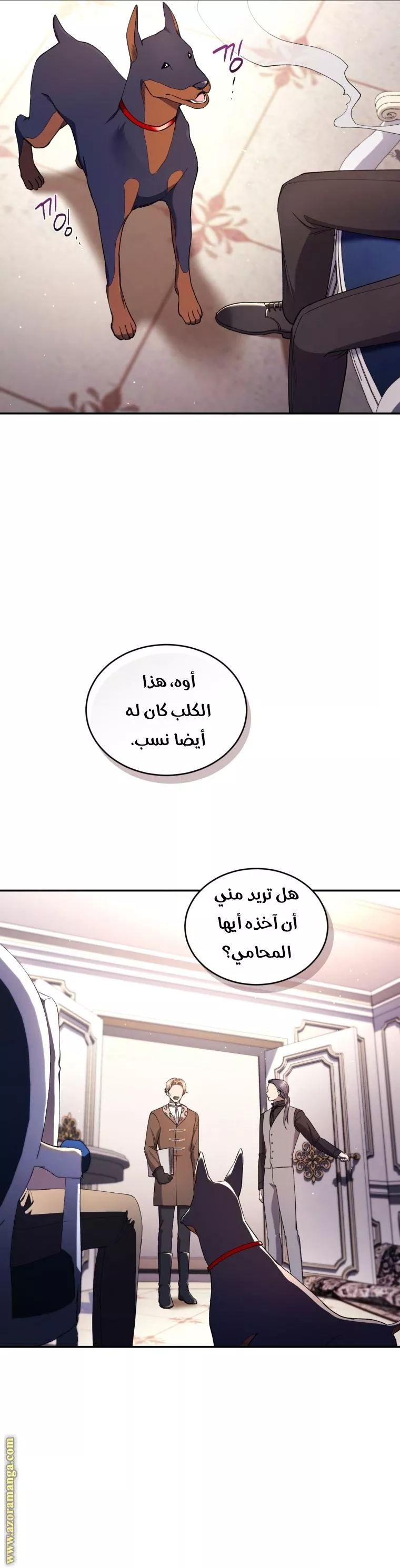 الصفحة 24
