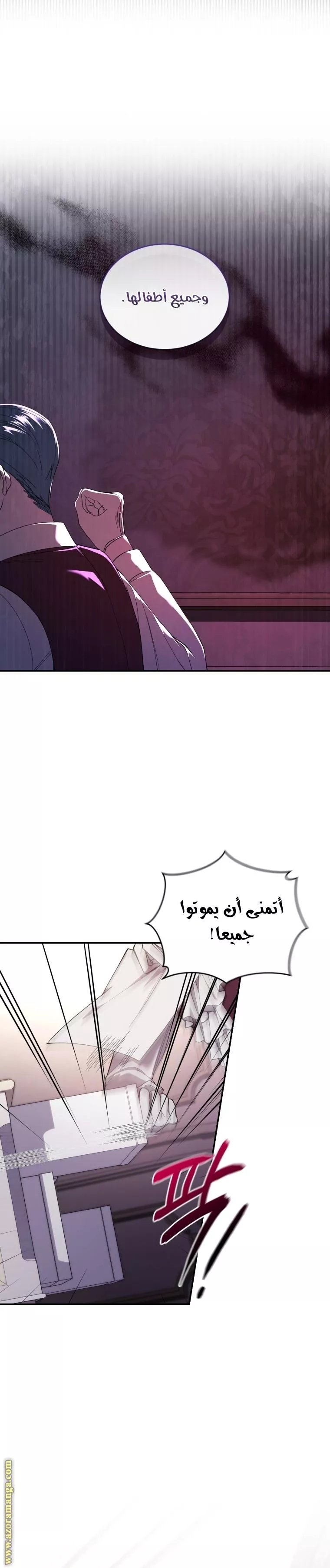 الصفحة 31