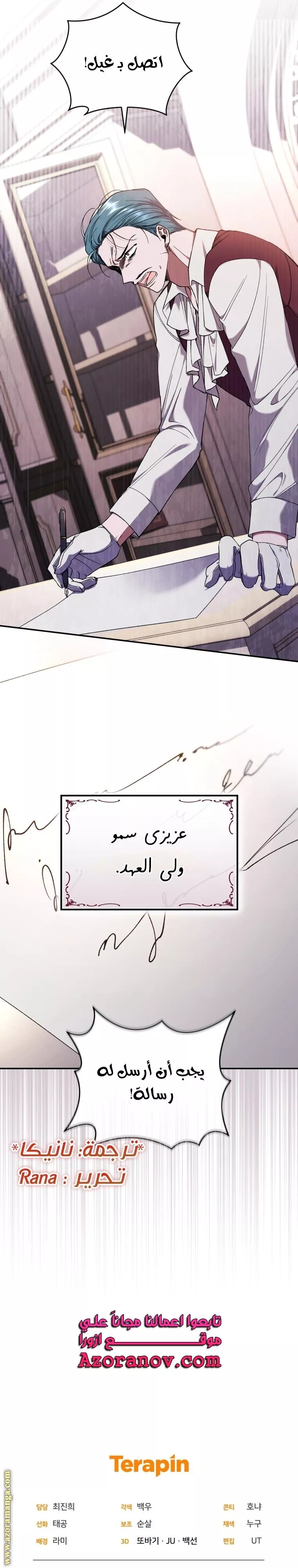 الصفحة 32