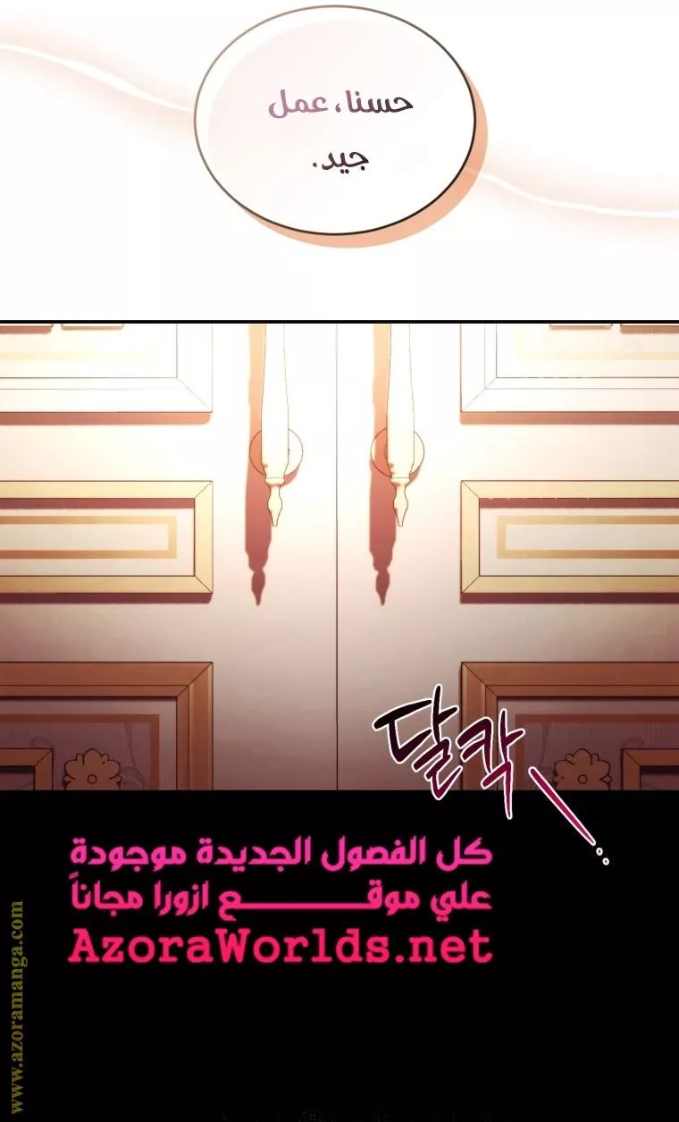 الصفحة 23