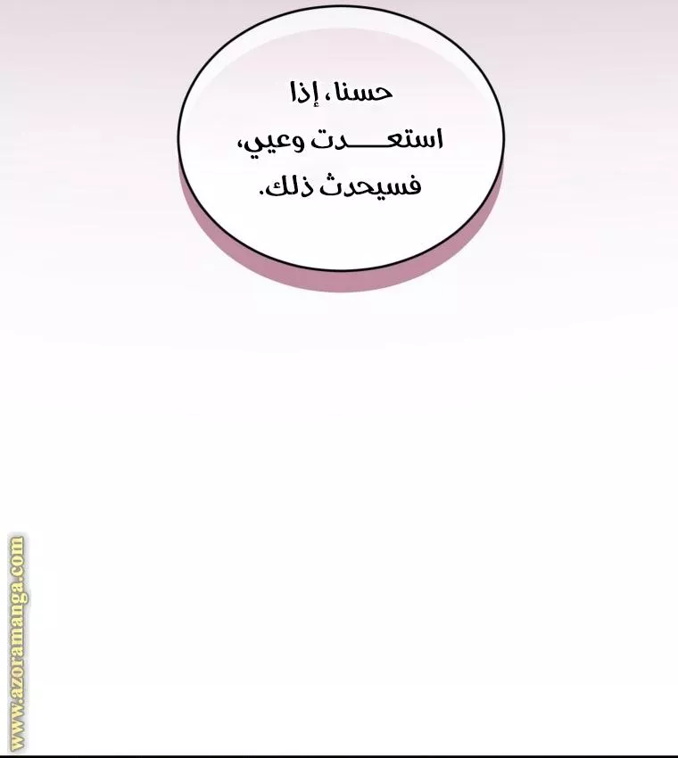 الصفحة 28