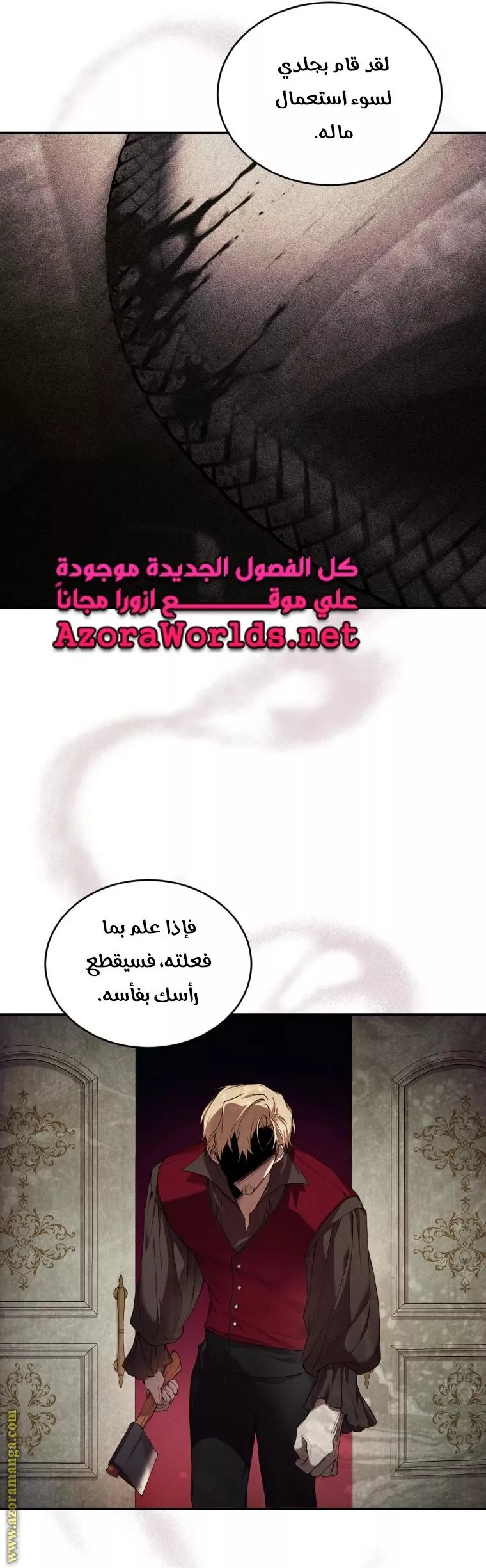 الصفحة 34
