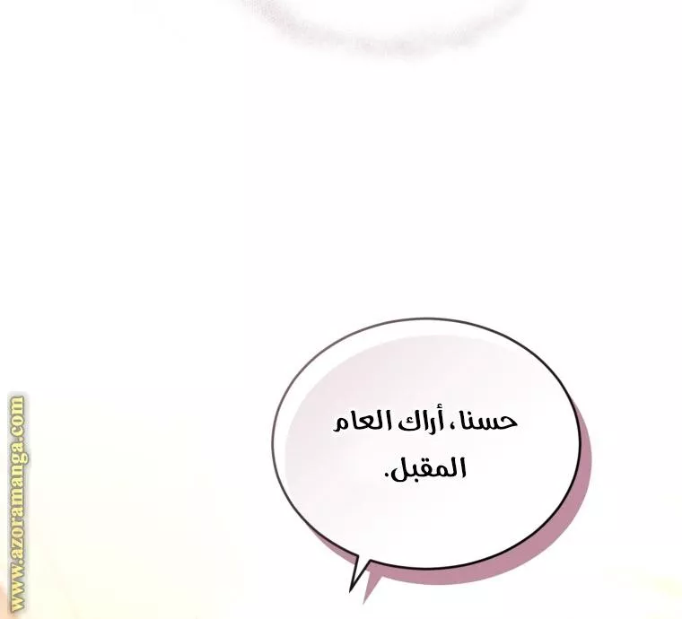 الصفحة 35