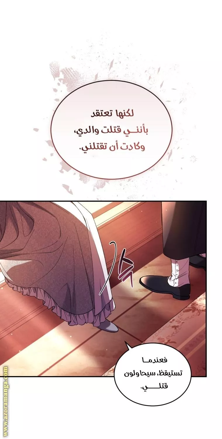 الصفحة 44