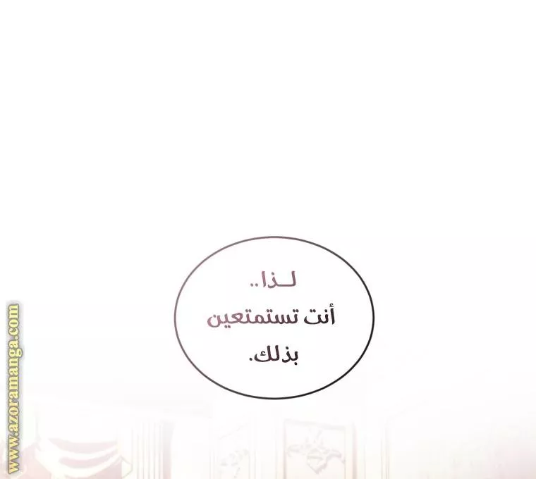 الصفحة 45