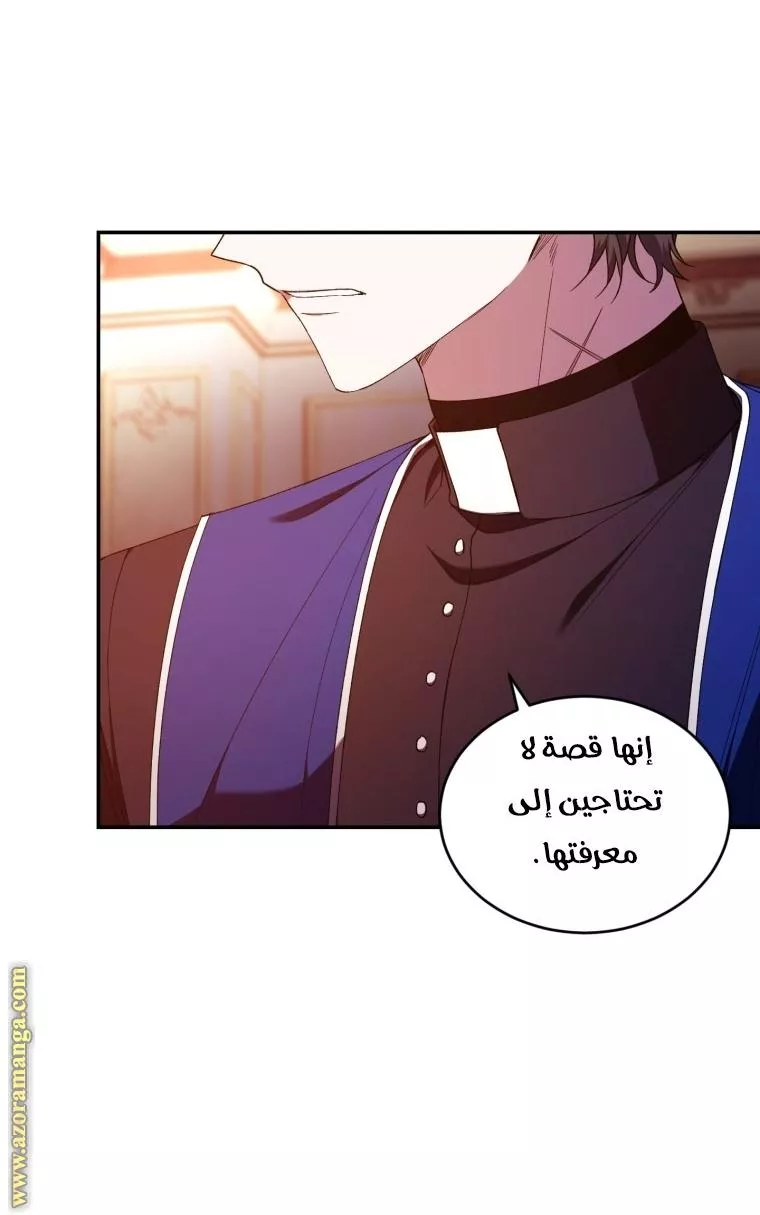 الصفحة 50