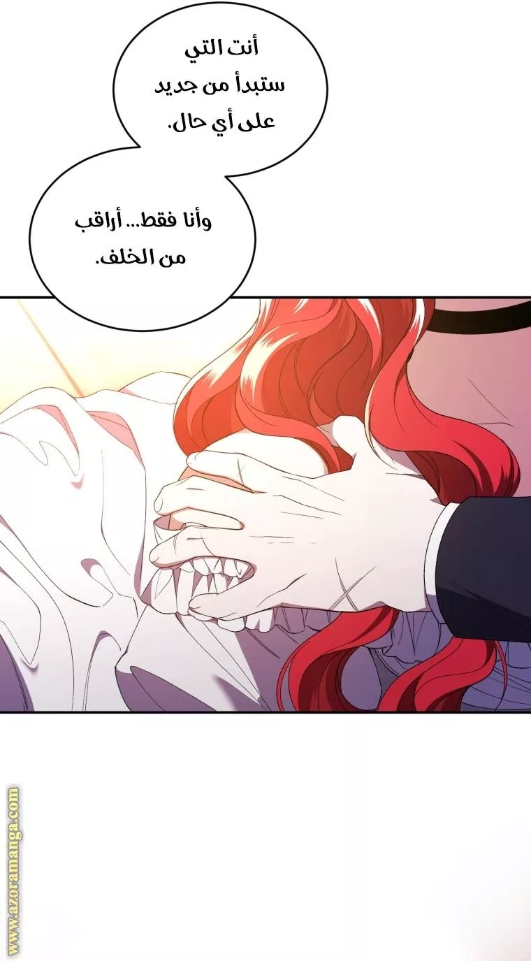 الصفحة 51