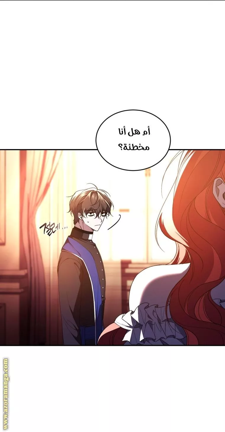 الصفحة 62