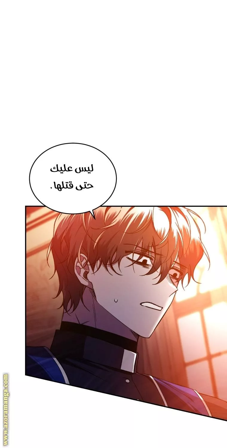 الصفحة 66