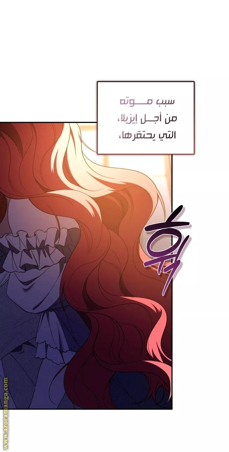 الصفحة 72