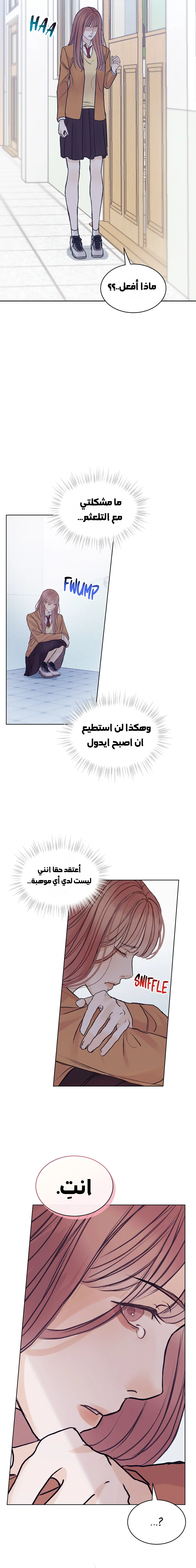 الصفحة 14