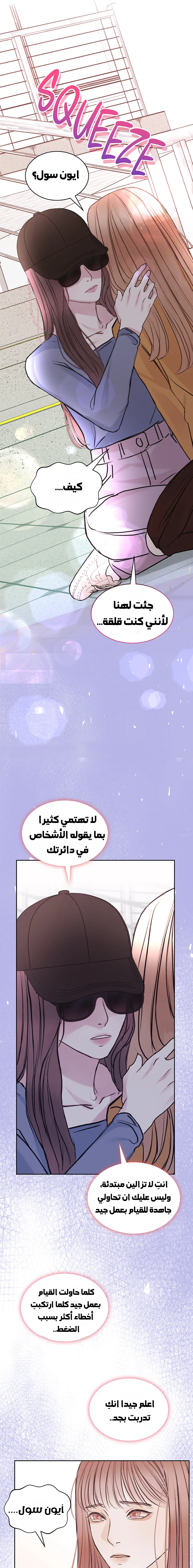الصفحة 15