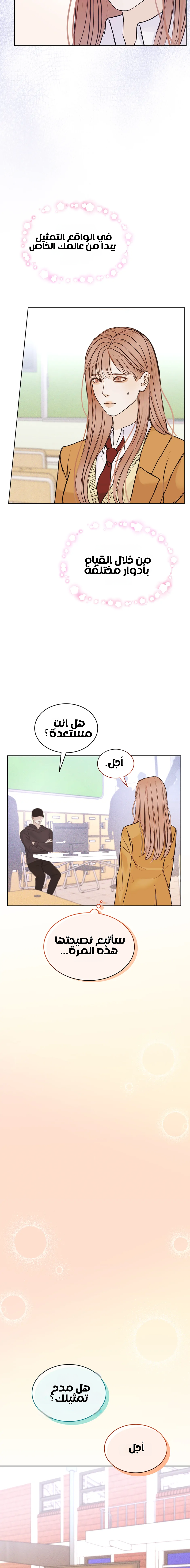 الصفحة 16