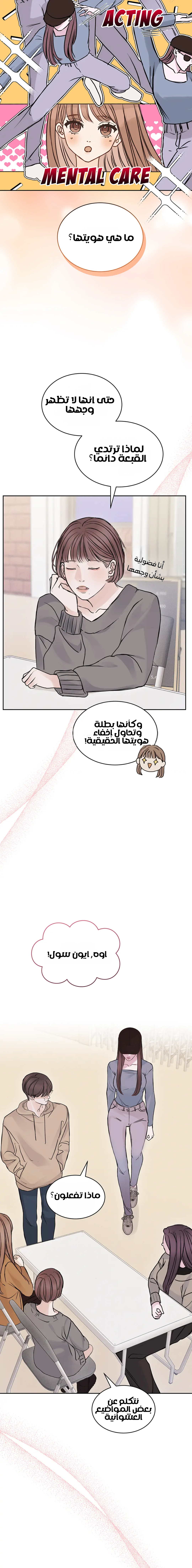 الصفحة 18
