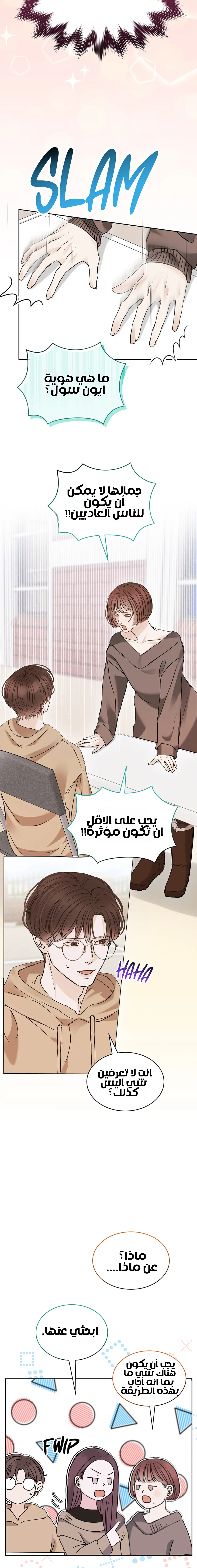 الصفحة 21