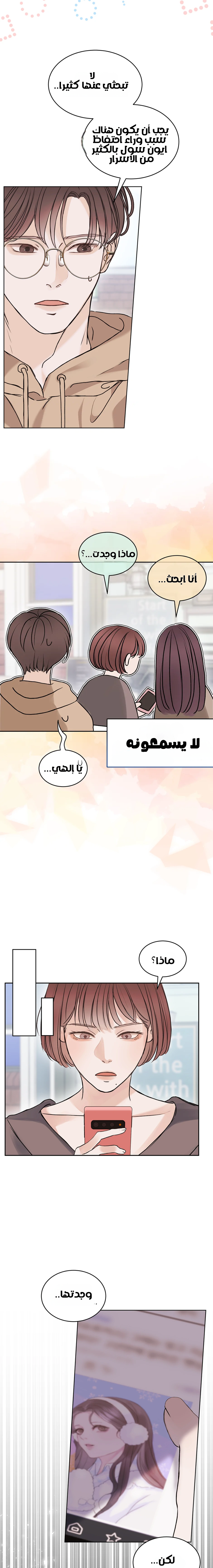 الصفحة 22