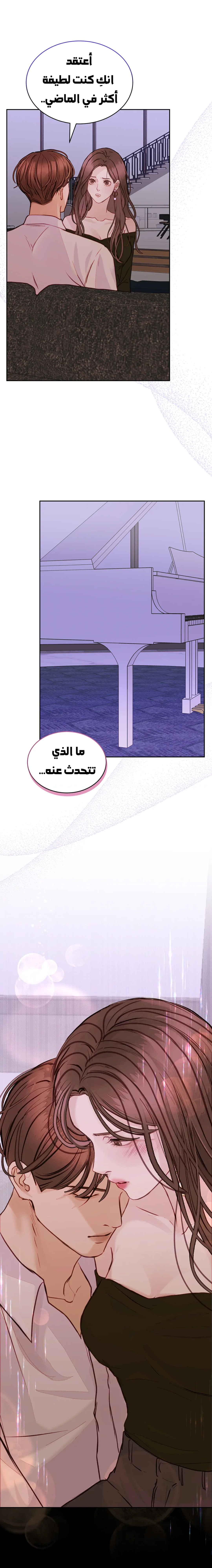 الصفحة 16