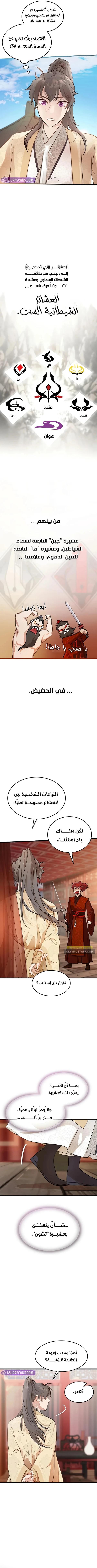الصفحة 3