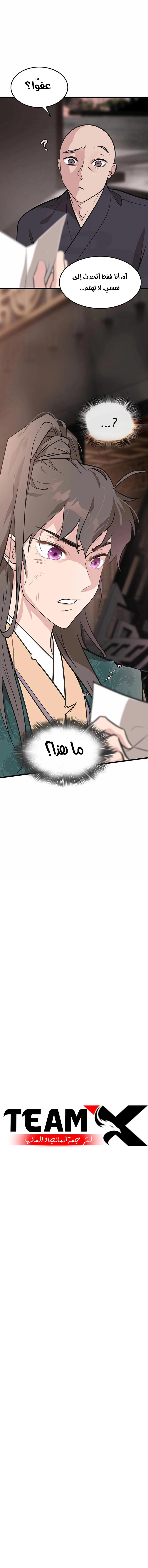 الصفحة 11
