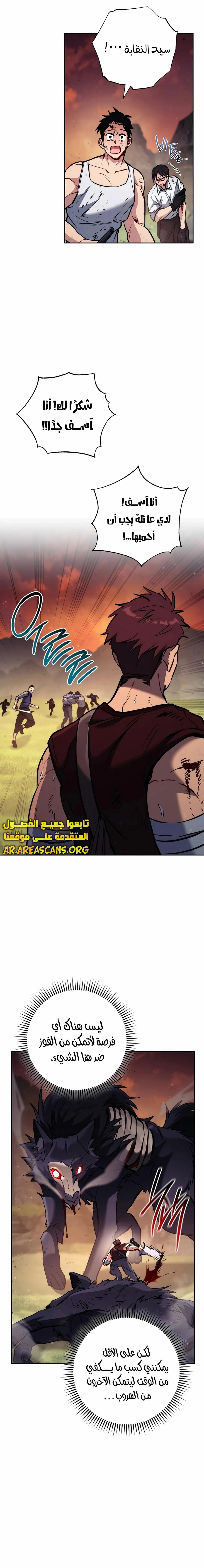 الصفحة 5