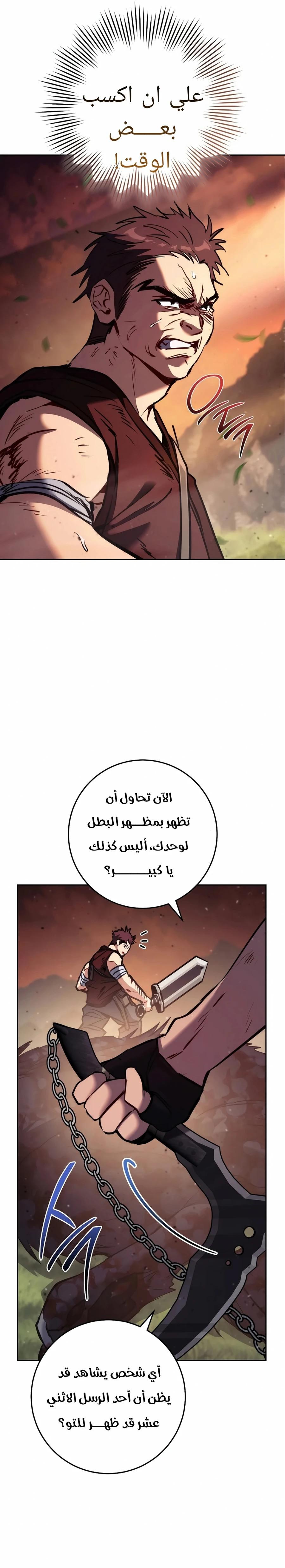الصفحة 6