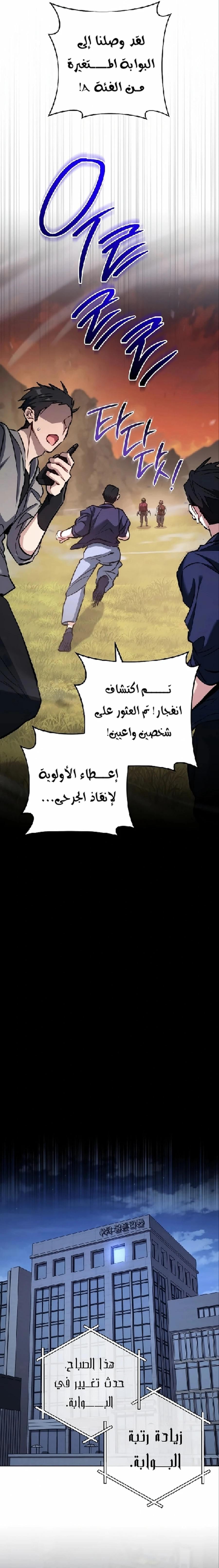 الصفحة 19