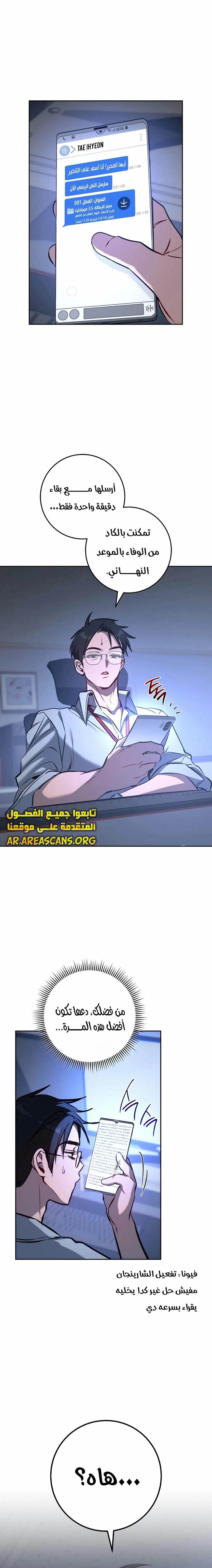 الصفحة 20