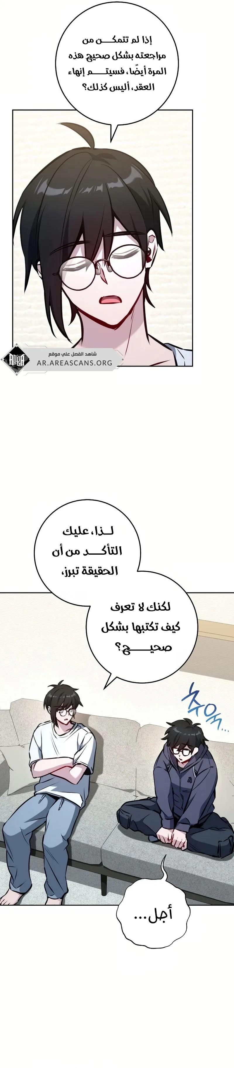 الصفحة 3
