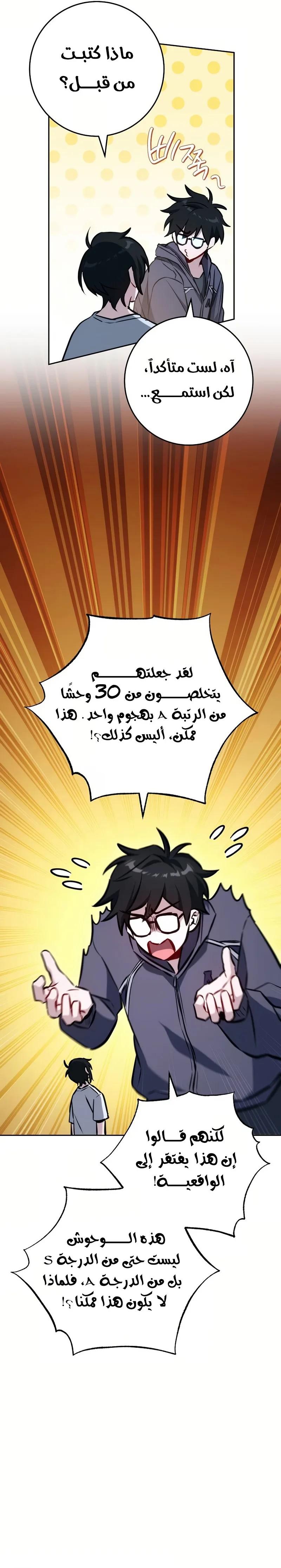 الصفحة 4