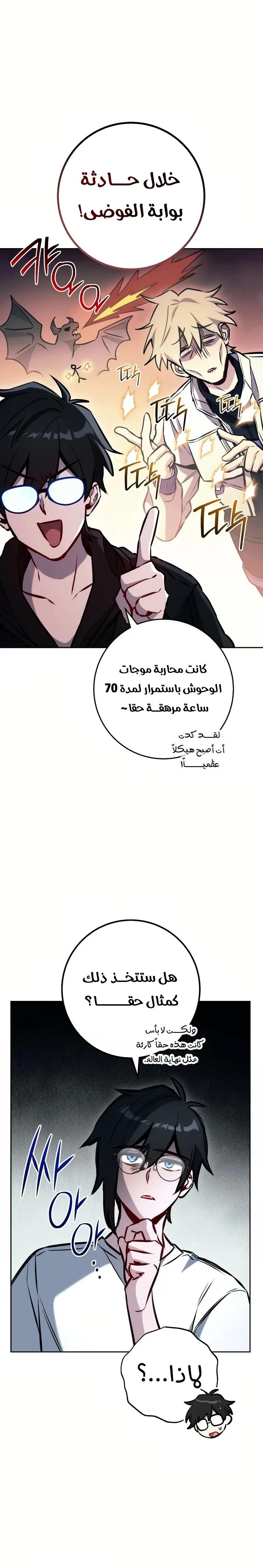 الصفحة 5