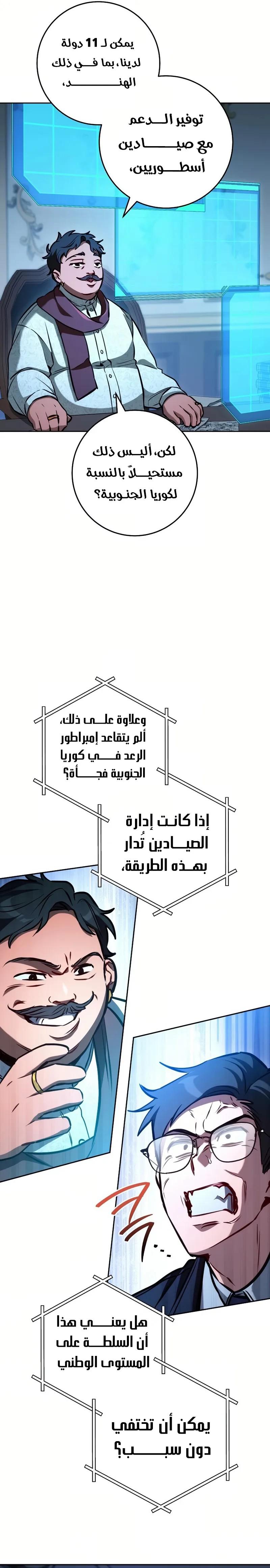 الصفحة 10
