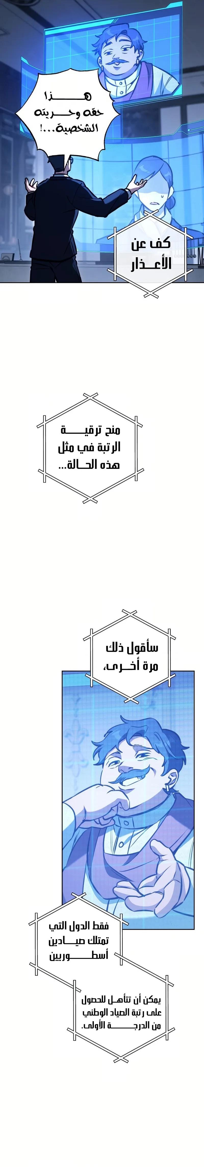 الصفحة 11