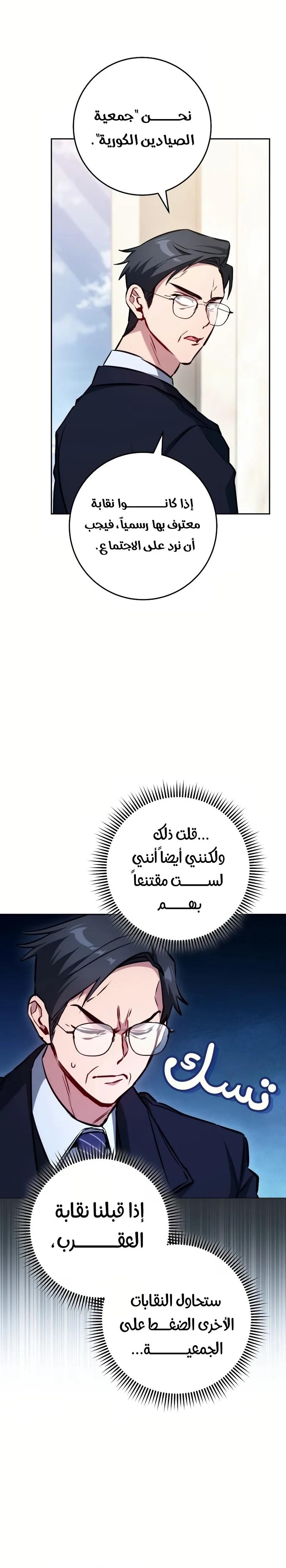 الصفحة 14