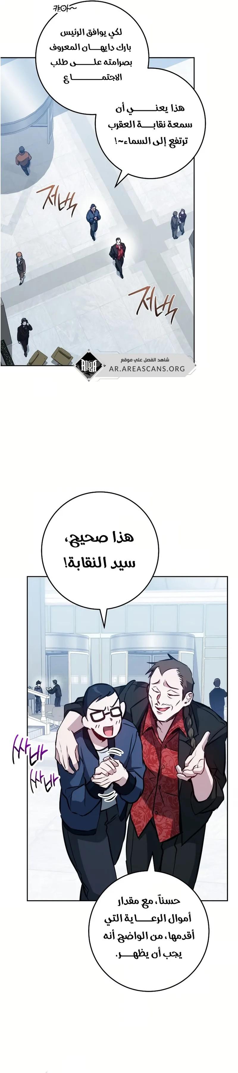 الصفحة 18
