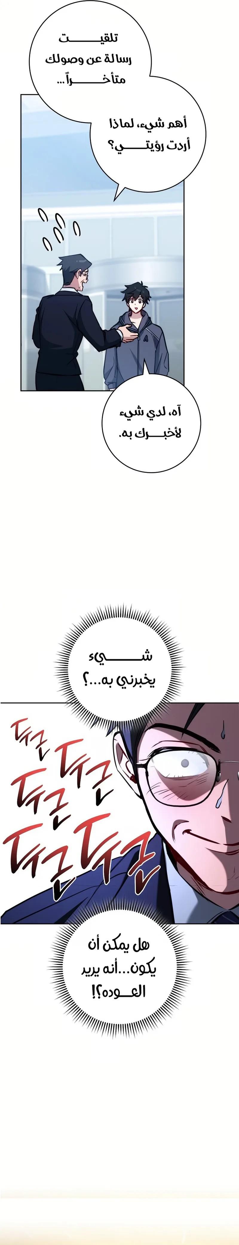 الصفحة 19