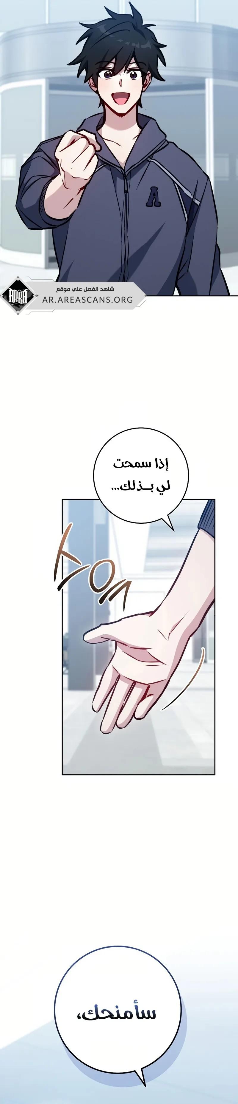 الصفحة 20