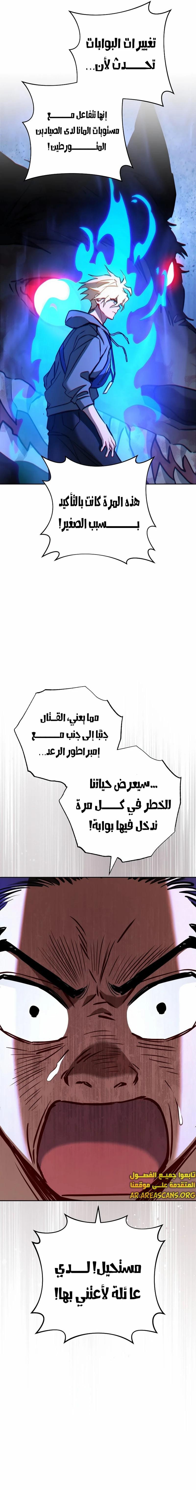 الصفحة 6