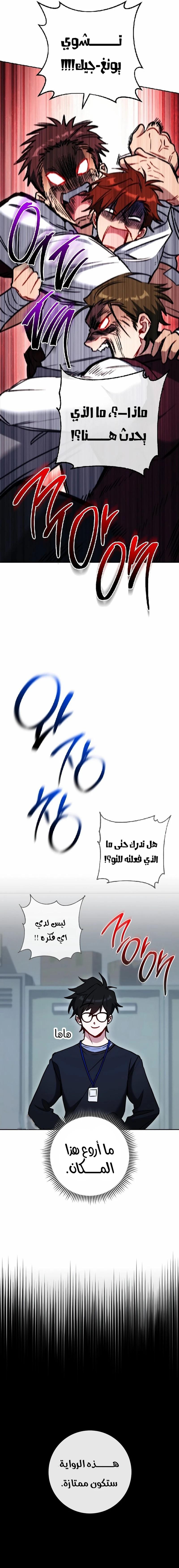الصفحة 10