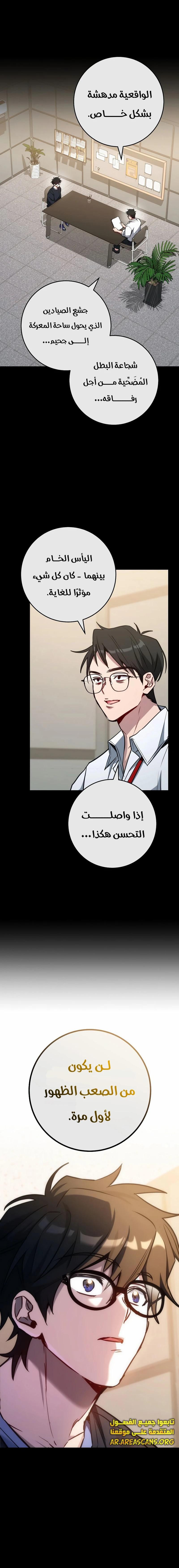 الصفحة 11