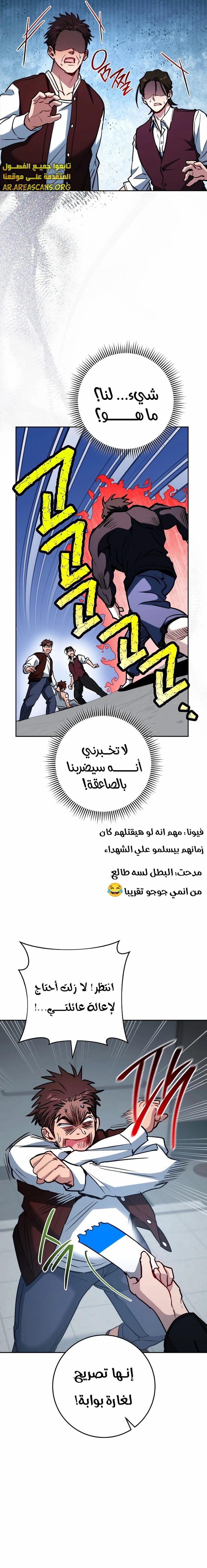 الصفحة 14